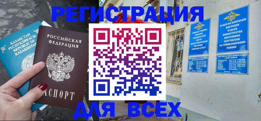 прописка поиск в Сосногорске