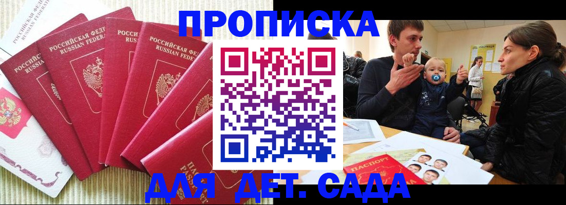 найти адрес прописки в Сосногорске